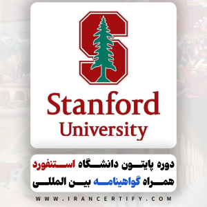 دوره یادگیری ماشین با پایتون